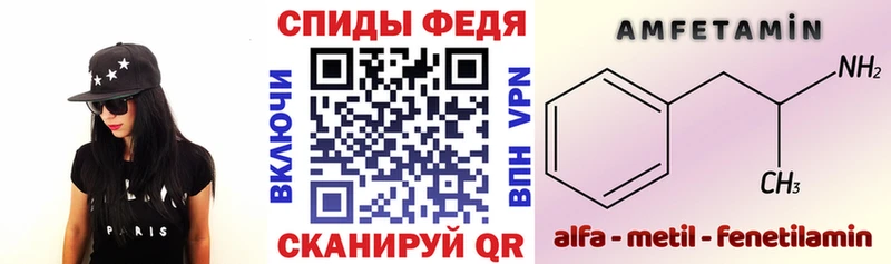 KRAKEN ССЫЛКА  нарко площадка состав  Amphetamine Розовый  Уяр 