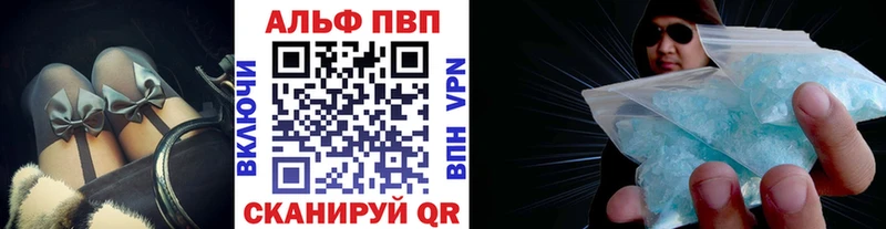 где можно купить наркотик  Уяр  APVP СК 