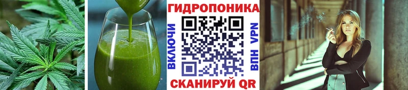Cannafood конопля нарко площадка какой сайт Уяр