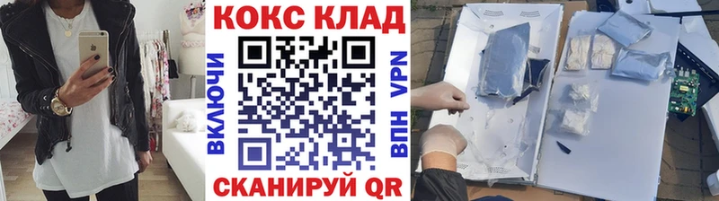 как найти   Уяр  Кокаин Columbia 
