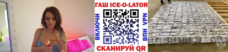 ГАШ гарик  Уяр 