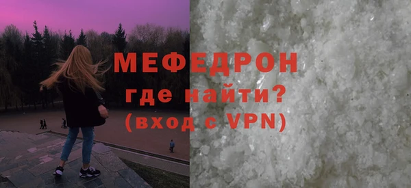 меф Алексеевка