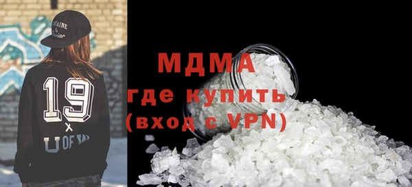 спиды Магас