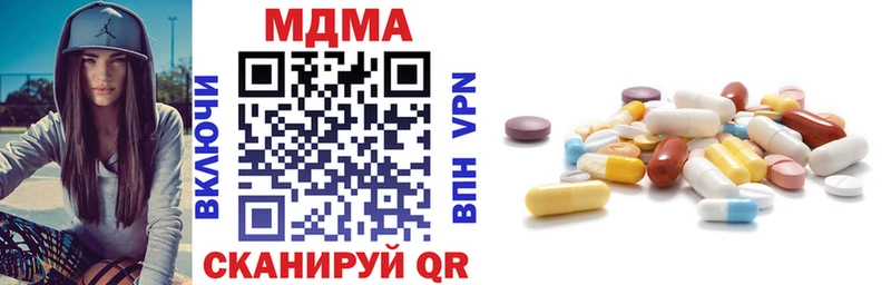darknet формула Уяр МДМА Molly наркошоп