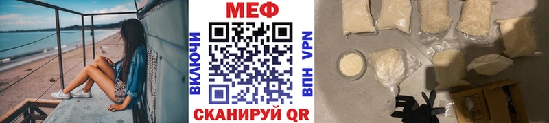 закладки  Уяр  Меф кристаллы 
