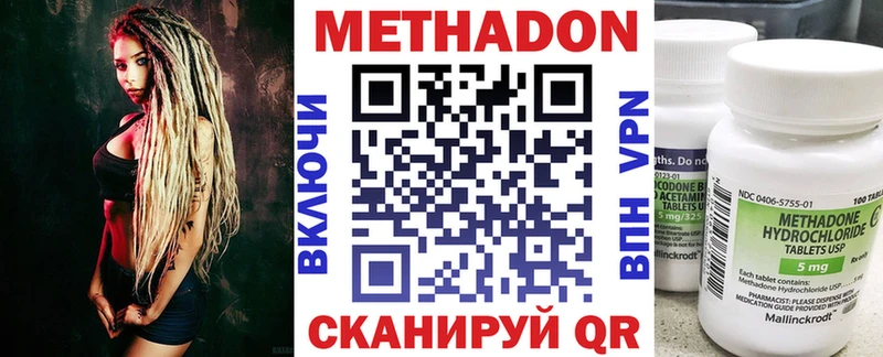 Метадон белоснежный  Уяр 