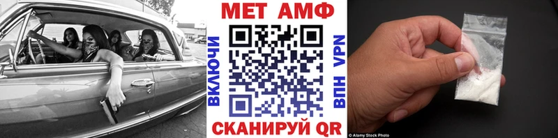 блэк спрут зеркало Уяр МЕТАМФЕТАМИН кристалл