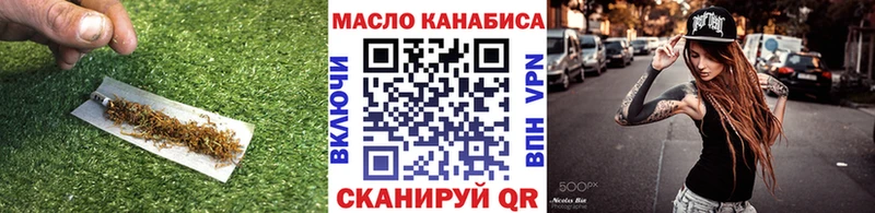Дистиллят ТГК вейп с тгк Уяр