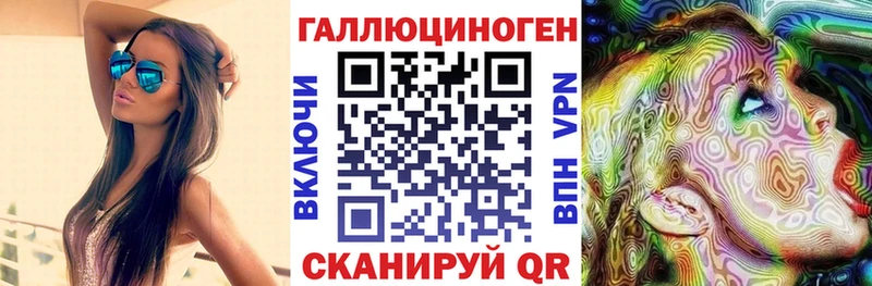 Псилоцибиновые грибы мицелий наркота Уяр
